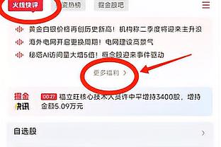 必威全新精装版首页在哪截图4